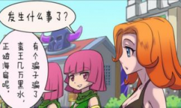 coc漫画,探寻神秘世界的惊悚冒险之旅